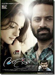 Annayum Rasoolum_movie_poster