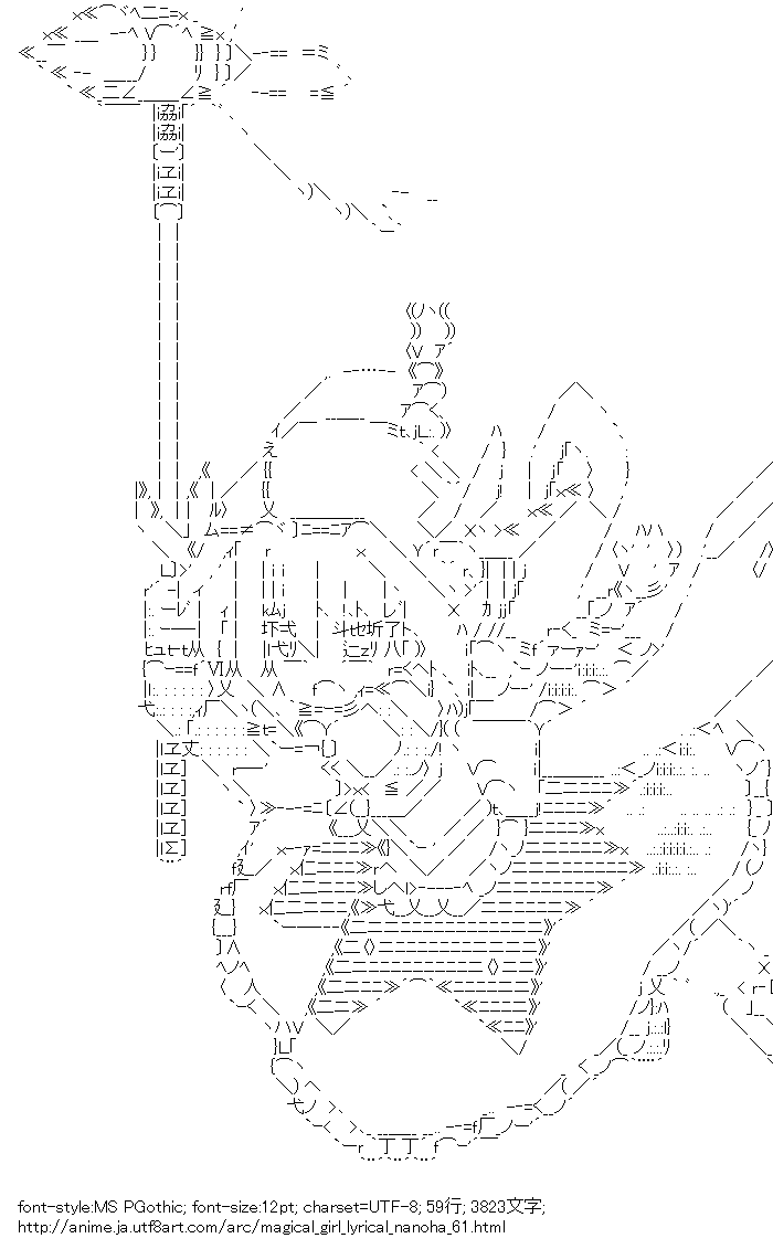 魔法少女リリカルなのは,ヴィータ