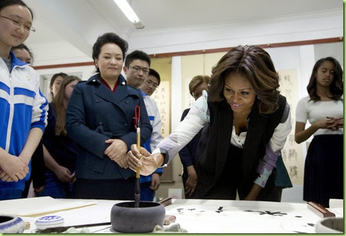 Michelle Obama First Lady Michelle Obama Travels BzniRbpMHGpl