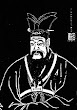 Confucius 2