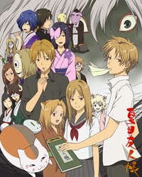 Natsume Yuujinchou Natsume Yuujinchou