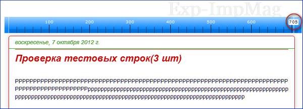 Из WLW в блог BLOGSPOT Из WLW в блог BLOGSPOT