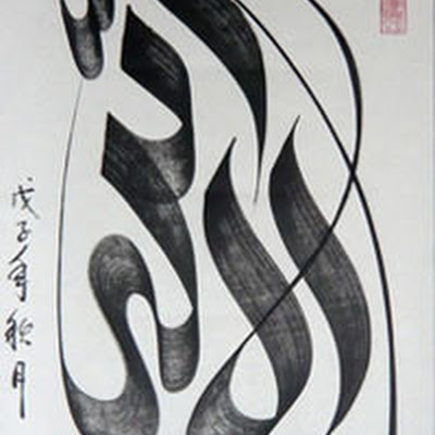 There is no god but Allah SL-G-001.jpg