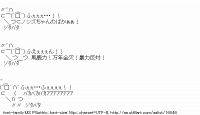 TwitAA 2012-01-27 18:05:49