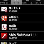 storage.jpg