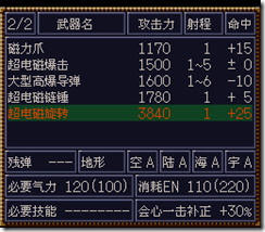 WGF第四次0.98漢化版059 WGF第四次0.98漢化版059