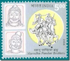 2233_Marudhu_Pandiar