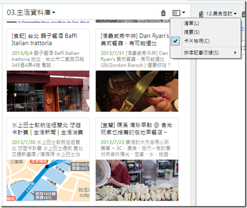 evernote 5-06 evernote 5-06
