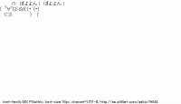 TwitAA 2013-11-04 19:12:43