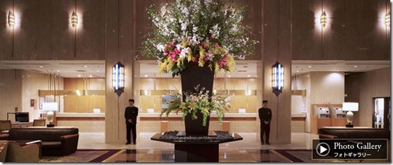 Hotel Metropolitan Tokyo