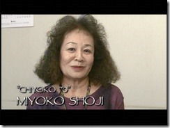 Millennium Actress Miyoko Shoji