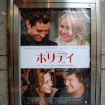 holiday movie poster in shibuya in Shibuya, Japan 