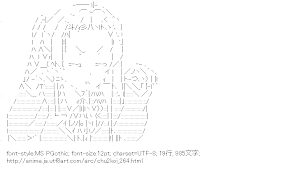 [AA]凸守早苗 （中二病でも恋がしたい！）