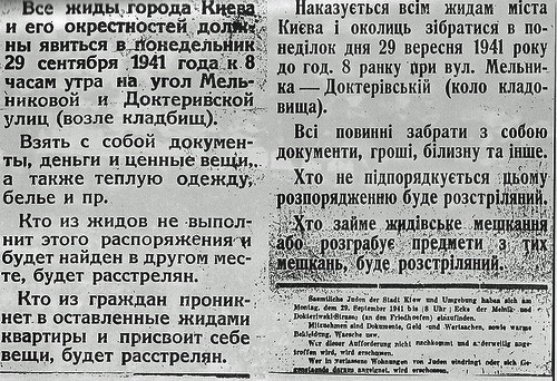 [Big-babijar14.jpg%255B1%255D.jpg]
