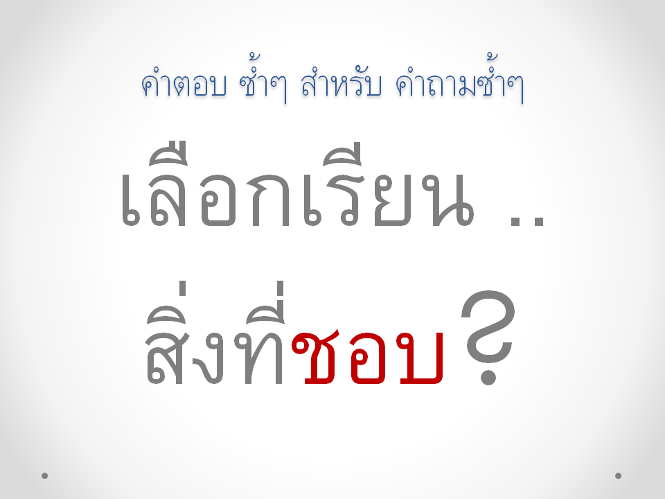 [Slide04%255B2%255D.png]