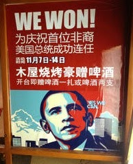 [we%2520won%2520chinese%2520version%255B4%255D.jpg]