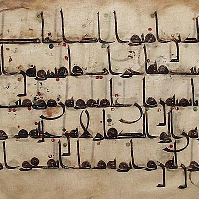 Page from a Manuscript of the Quran (60:10-11) :: Origin = Iran :: Period = 10th century :: Collection = The Nasli M. Heeramaneck Collection, gift of Joan Palevsky (M.73.5.505) :: Type = Calligraphy; Bookmanuscriptalbum, Ink on parchment, Folio, overall: 10 12 x 16 in. (26.7 x 40.7 cm); Text block: 7 916 x 12 in. (19.21 x 30.48 cm) M73_5_505.jpg