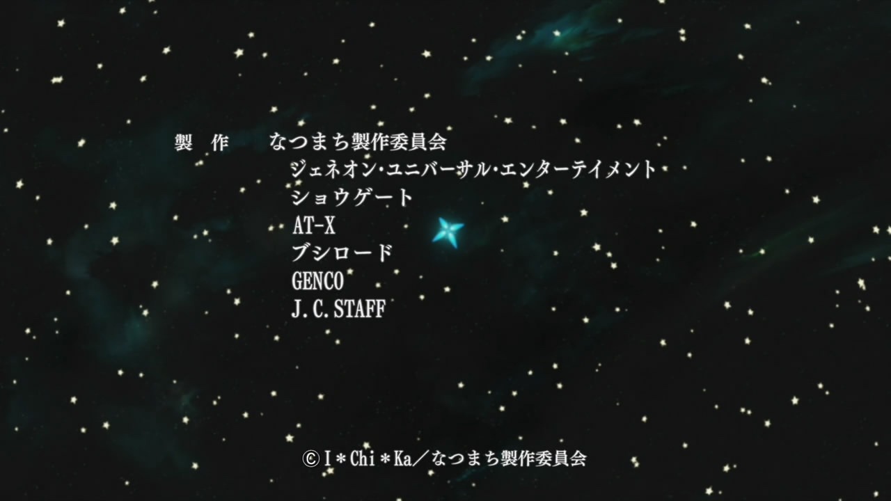 [%255BCoalGuys%255D%2520Ano%2520Natsu%2520de%2520Matteru%2520-%252001%2520%255B9911550F%255D.mkv_snapshot_23.38_%255B2012.01.10_00.29.51%255D%255B2%255D.jpg]