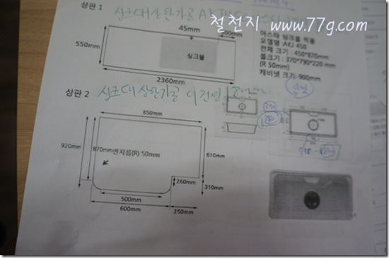 철천지DSC09975-20120425-163853 철천지DSC09975-20120425-163853