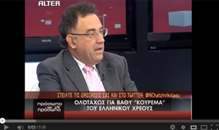ΔΕΛΑΣΤΙΚ ΔΕΛΑΣΤΙΚ