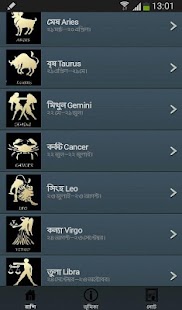 How to install ছেলেদের রাশি 5.0 apk for laptop