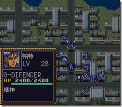 WGF第四次0.98漢化版427 WGF第四次0.98漢化版427