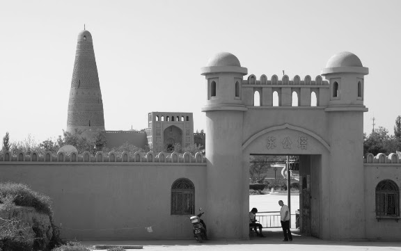 Turfan - Minaret Emin entrée