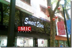 smart store08