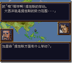 WGF第四次0.98漢化版026