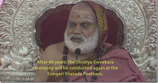 jagadguru shankaracharya