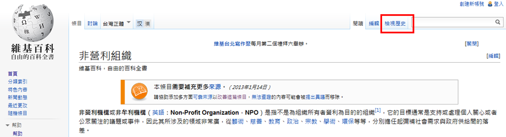 [wiki1%255B3%255D.png]