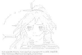篠宮綾瀬（ギルティクラウン）