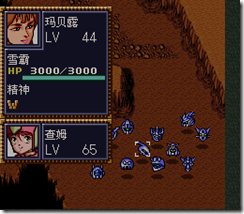 WGF第四次0.98漢化版353
