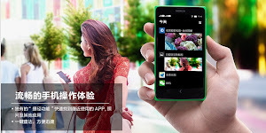Nokia X - preordini in Cina