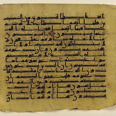 Page from a manuscript of the Quran (7:190-195) :: Origin = Abbasid Caliphate :: Period = late 8th century :: Collection = The Nasli M. Heeramaneck Collection, gift of Joan Palevsky (M.73.5.515) :: Type = Calligraphy; Bookmanuscriptalbum, Ink on parchment, 12 58 x 15 58 in. (32. 0 x 39.6 cm) M73_5_515.jpg