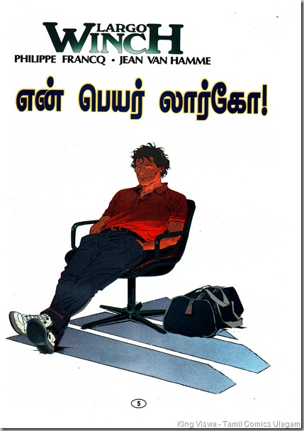 Muthu Comics Surprise Special Issue No 314 Dated May 2012 Van Hamme Phillipe Francq Largo Winch Tamil Version En Peyar Largo Page No 05 Title Page