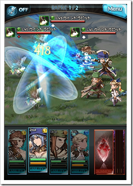 Granblue Fantasy 01