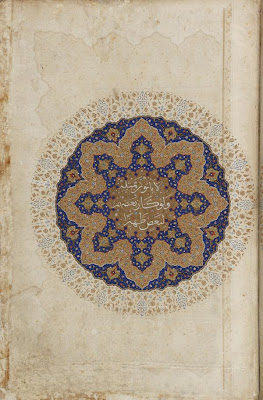Illuminated folio from a Koran (F1932.65) | Origin: Iran | Period: 16th century | Details: Not Available | Type: Opaque watercolor and gold on paper | Size: H: 42.0 W: 27.3 cm | Museum Code: F1932.67 | Photograph and description taken from Freer and the Sackler (Smithsonian) Museums.