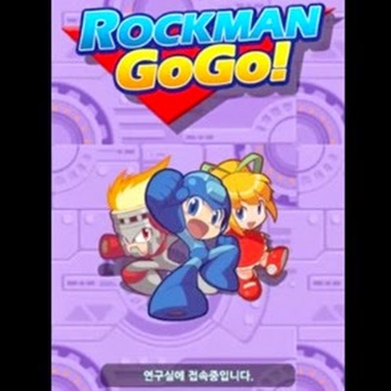 Rockman Go Go ist ein neues Mega Man Spiel – nur für Südkorea