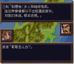 WGF第四次0.98漢化版019 WGF第四次0.98漢化版019