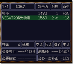 WGF第四次0.98漢化版101 WGF第四次0.98漢化版101
