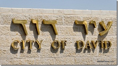 City of David sign, tb051908123 City of David sign, tb051908123