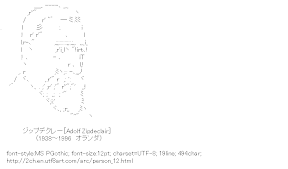 [AA]Adolf Zipdeclair