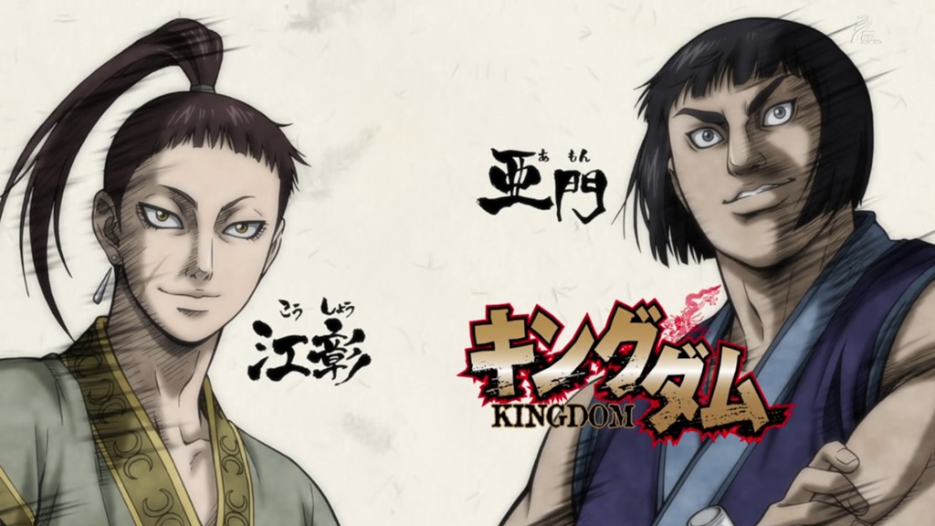 [Kingdom%25202%2520-%252008%2520-9%255B2%255D.jpg]