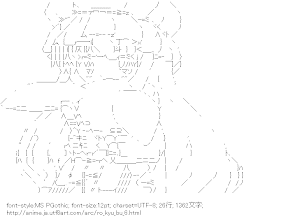 [AA]袴田ひなた ぬいぐるみ （ロウきゅーぶ！）