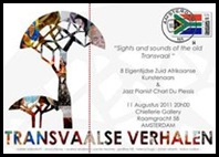 TRANSVAAL ART TRANSVAALSE VERHALEN  AUG 11 CHIELLERIE GALLERY AMSTERDAM