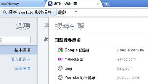 [google%2520chrome-04%255B3%255D.png]