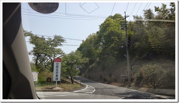 2014年環瀨戶內海自駕遊_Day6_79