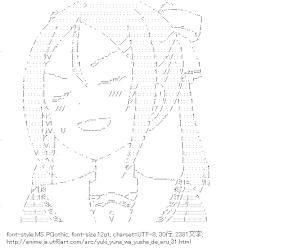 [AA]三好夏凛 （結城友奈は勇者である）