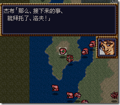 WGF第四次0.98漢化版187 WGF第四次0.98漢化版187